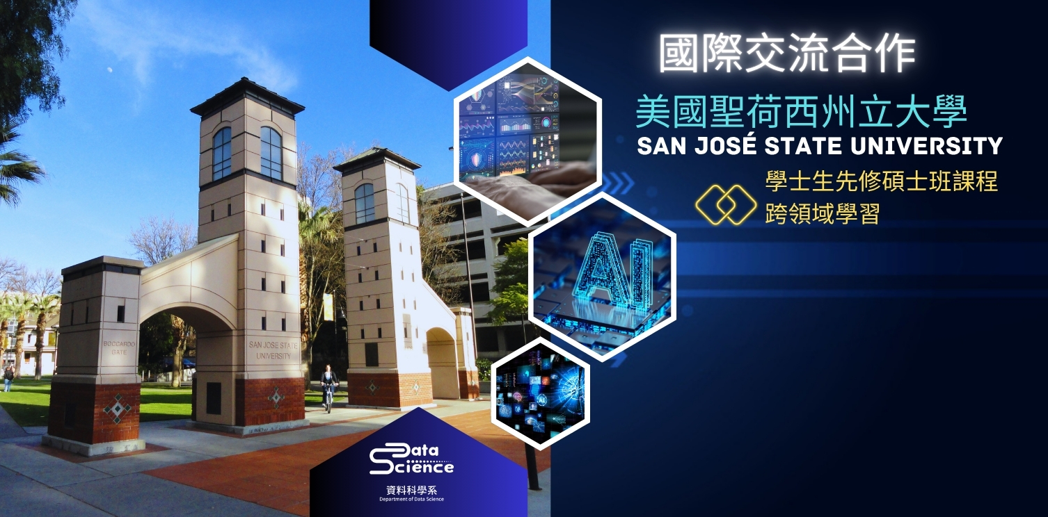 Department of Data Science