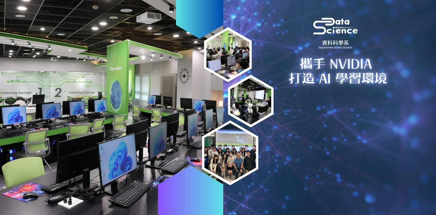 Department of Data Science