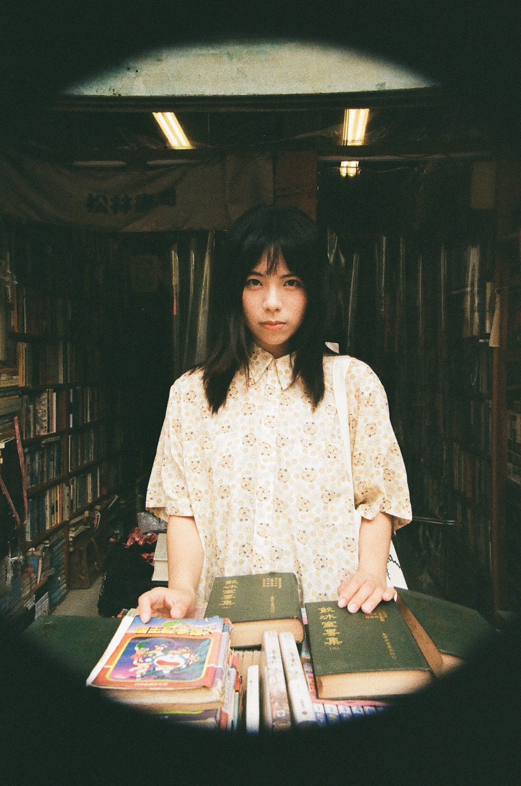 Portrait of  